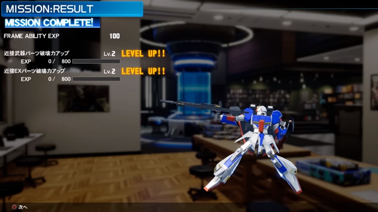New Gundam Breaker victory screen